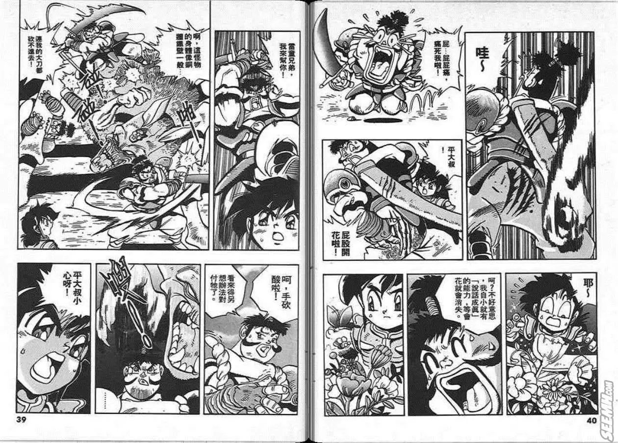 第11卷