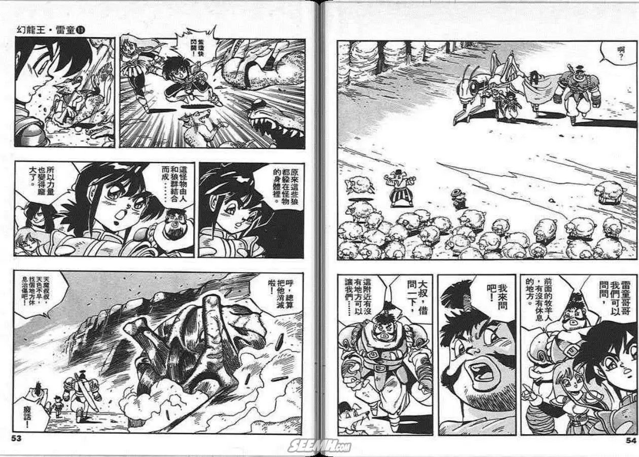 第11卷