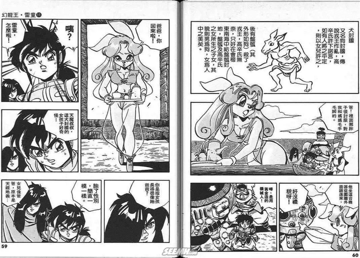 第11卷