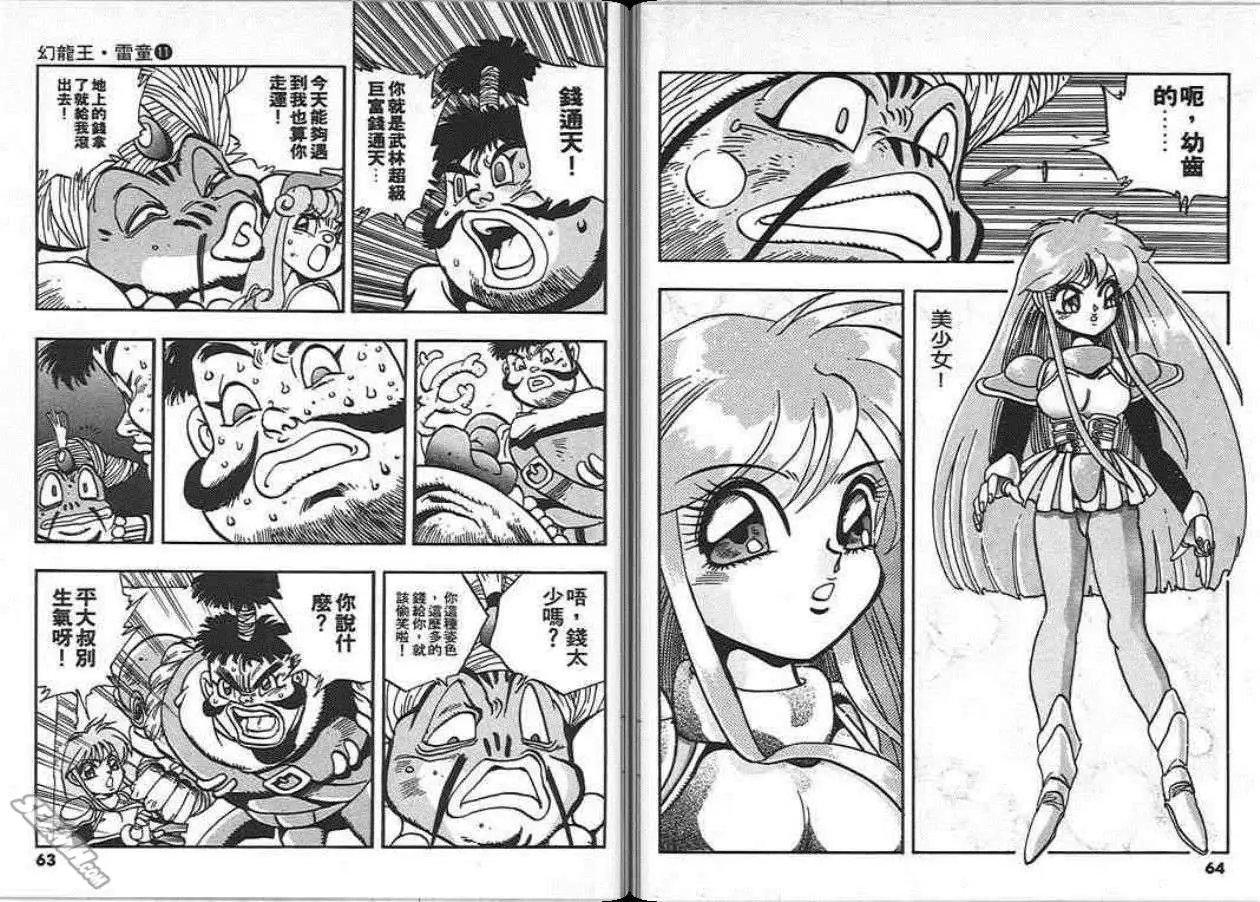 第11卷