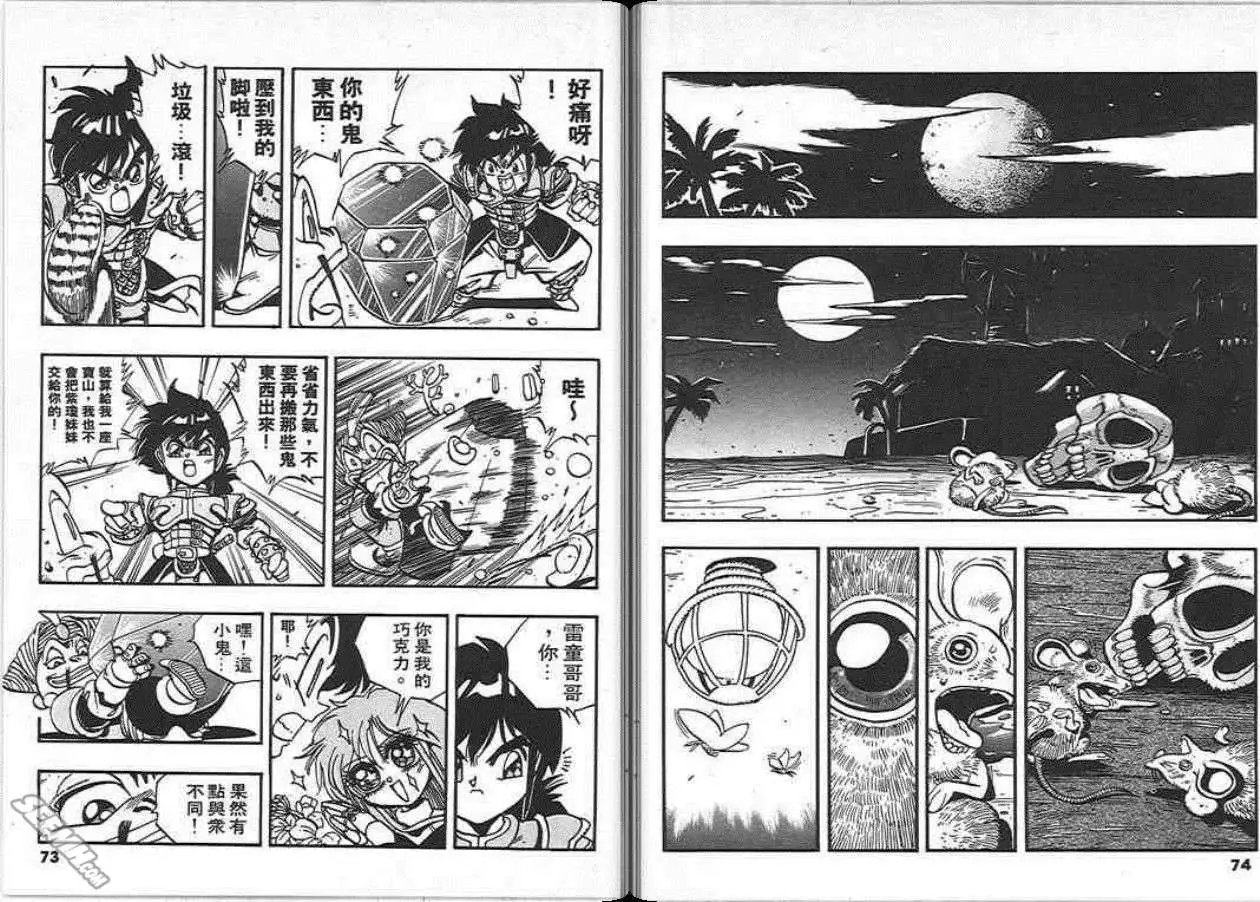 第11卷