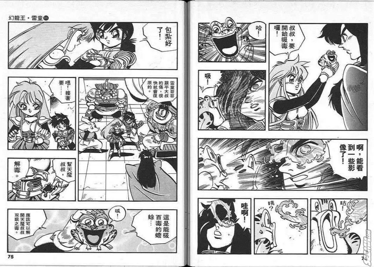 第11卷