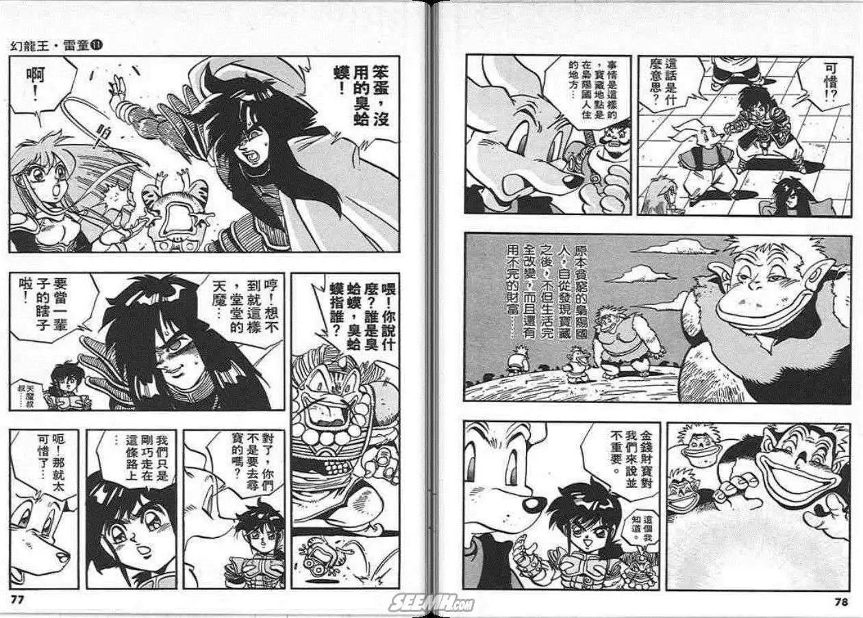 第11卷