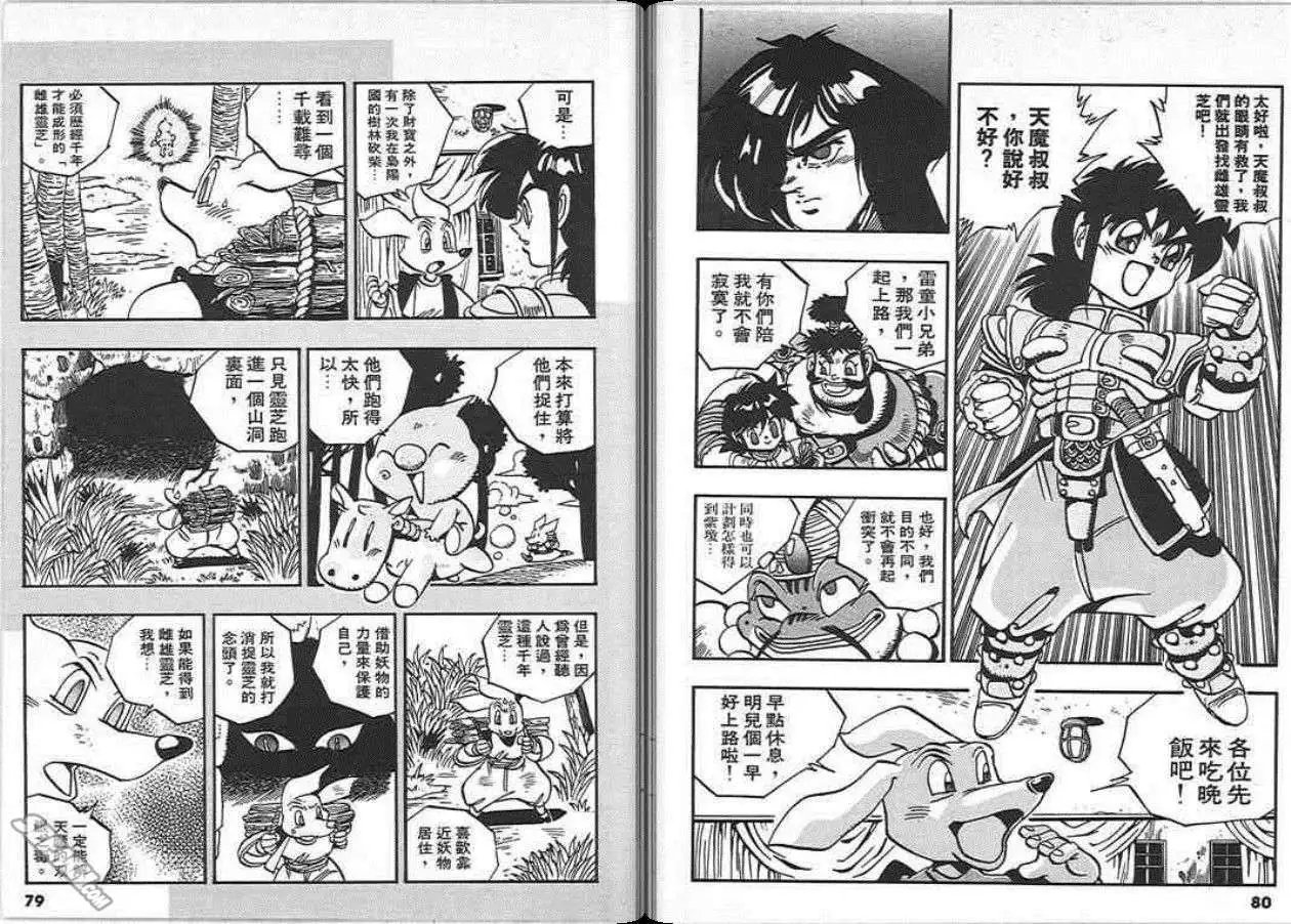 第11卷