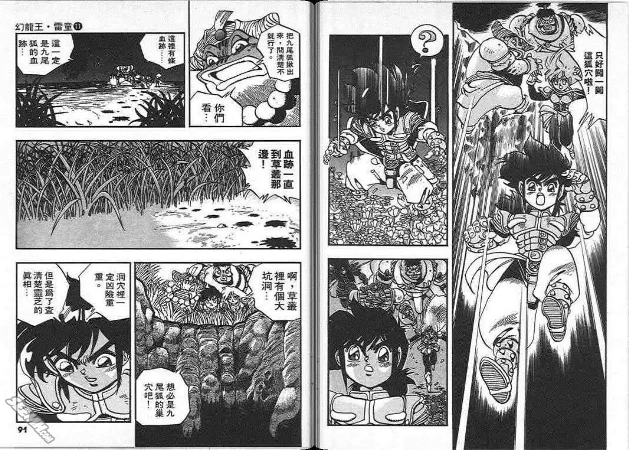 第11卷