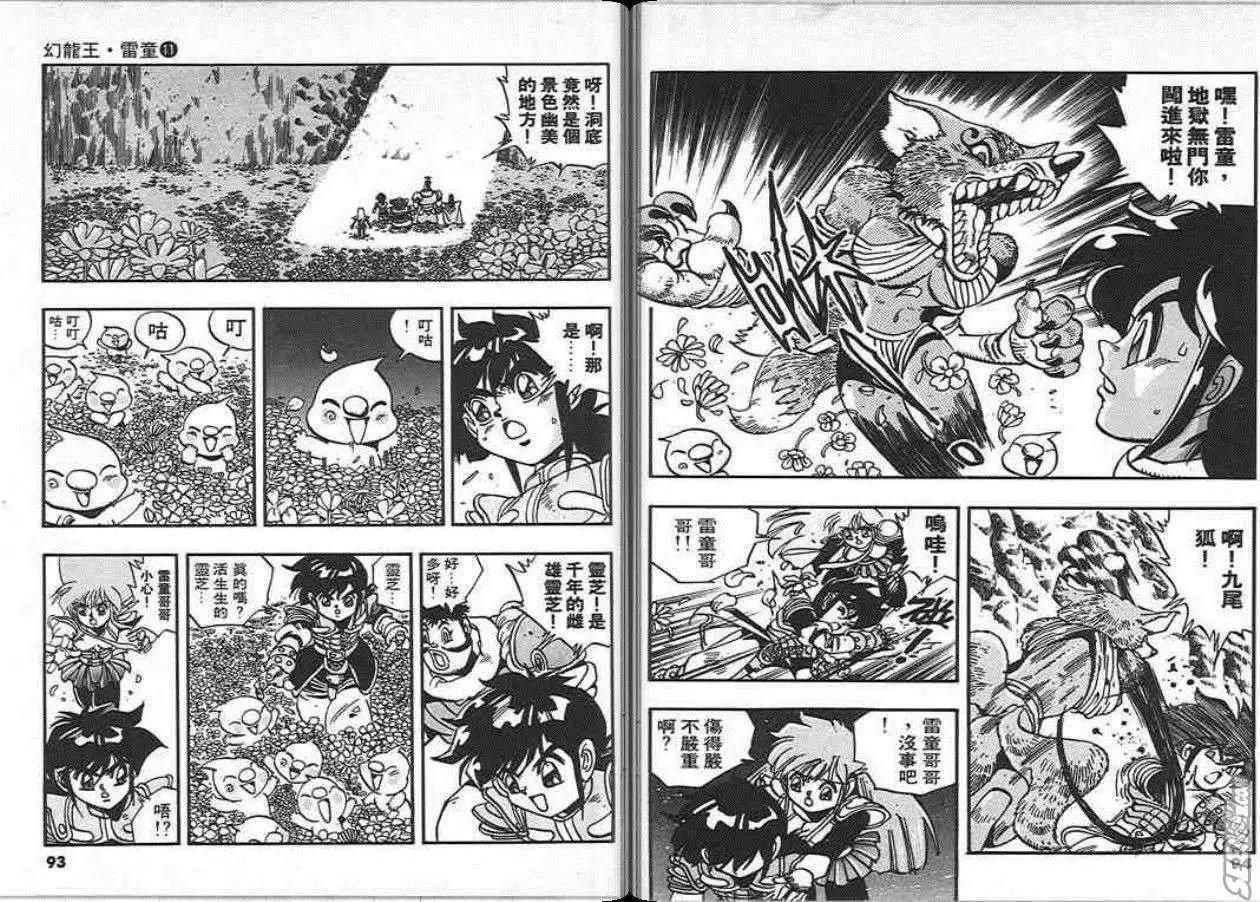 第11卷