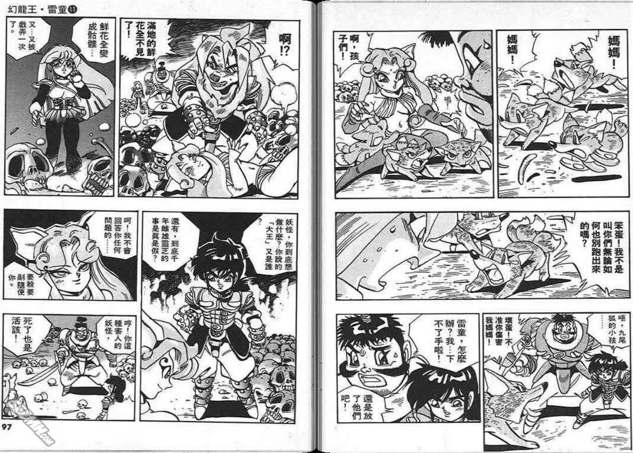 第11卷
