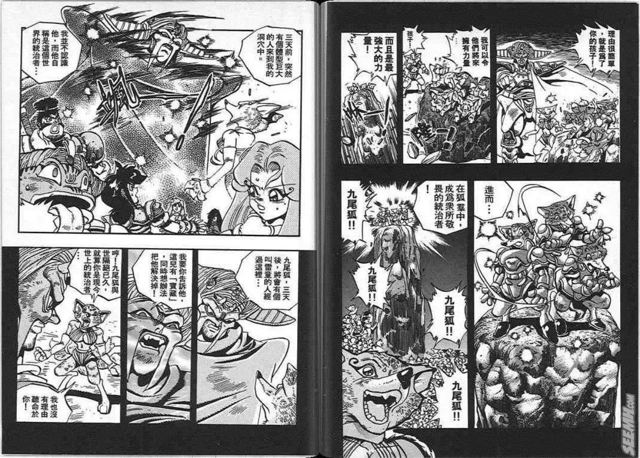 第11卷