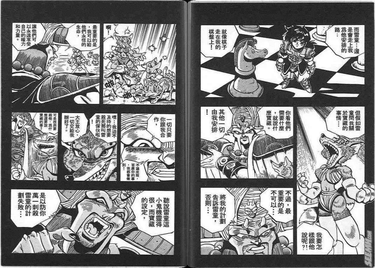 第11卷