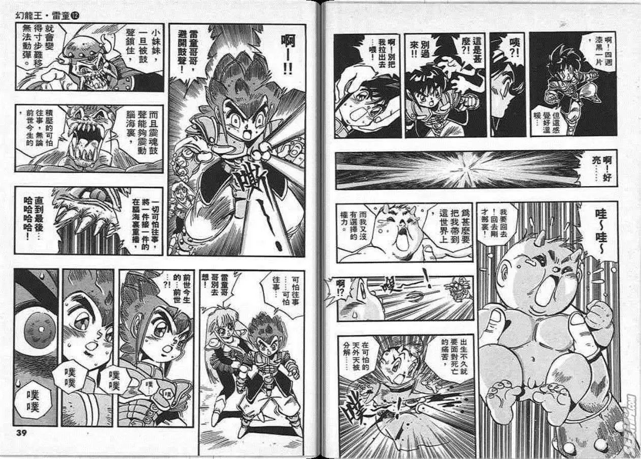 第12卷