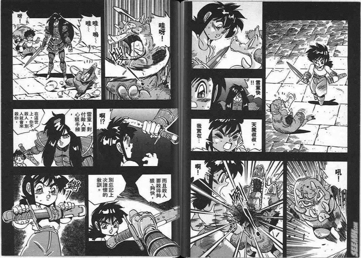 第12卷