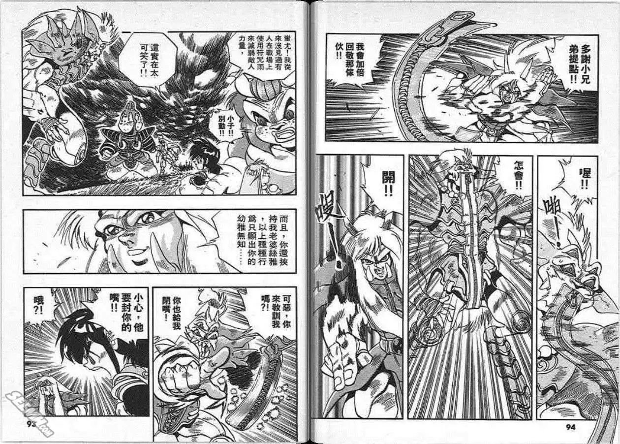 第12卷