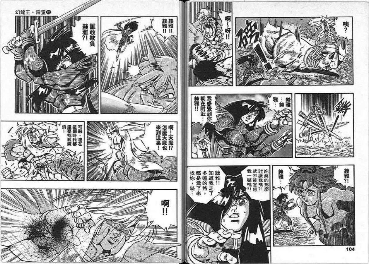 第12卷
