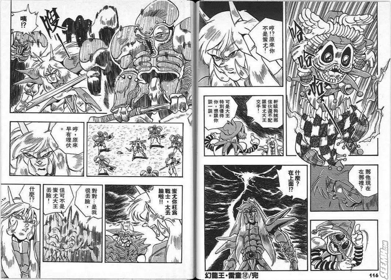 第12卷