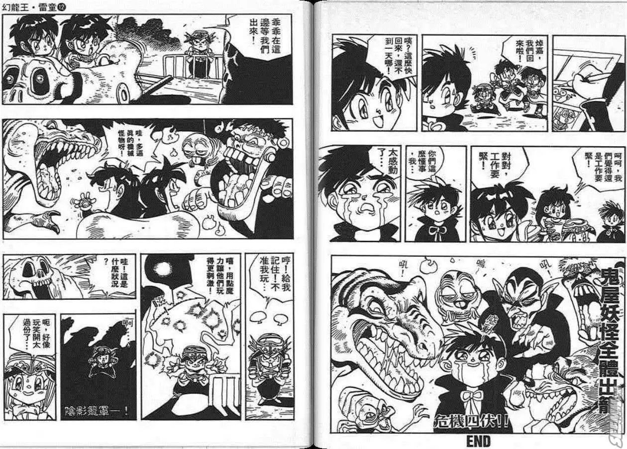 第12卷