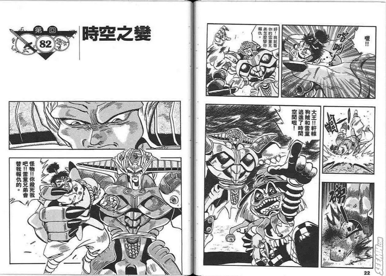 第13卷