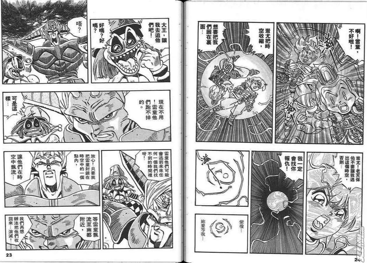 第13卷