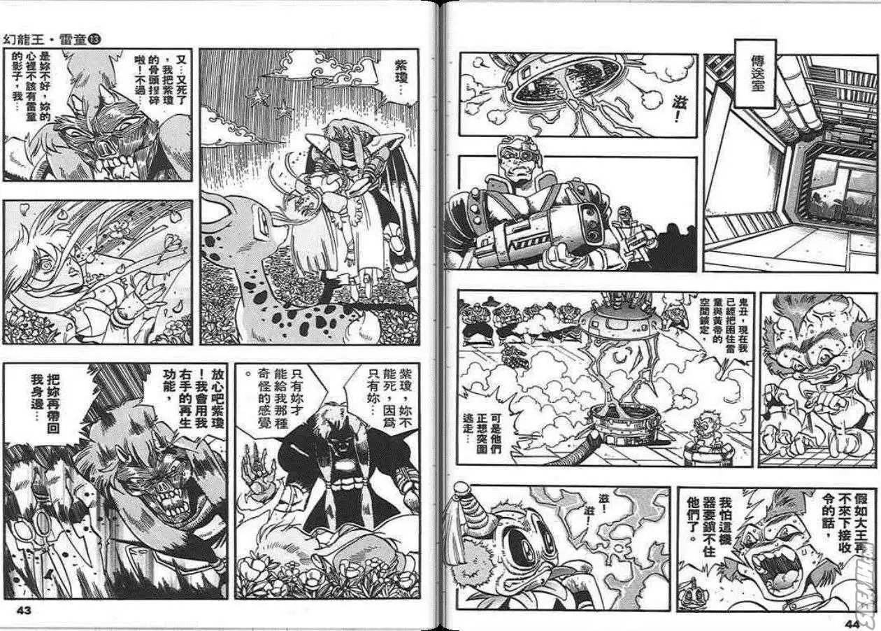 第13卷