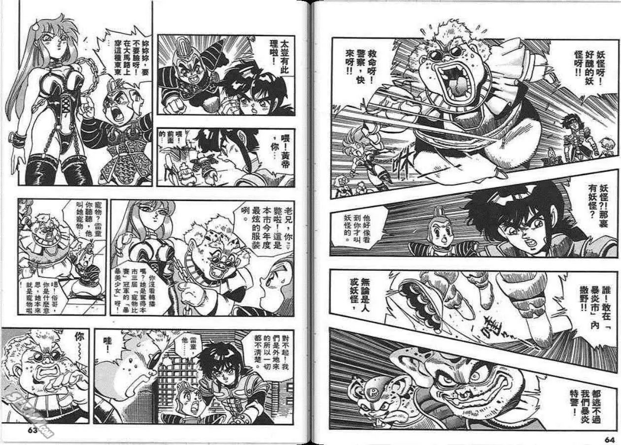 第13卷