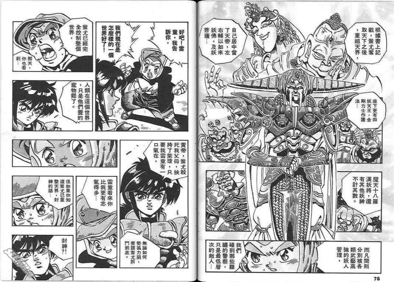 第13卷