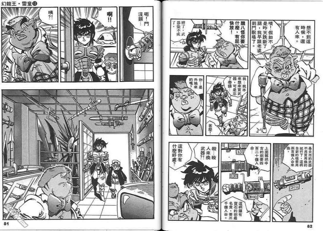 第13卷