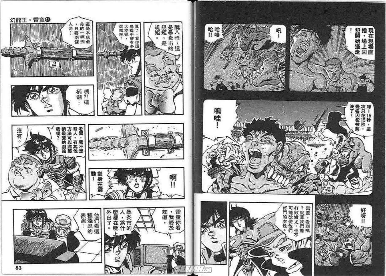 第13卷