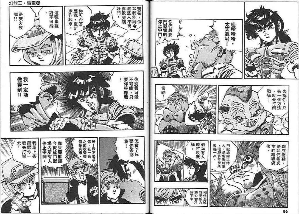 第13卷