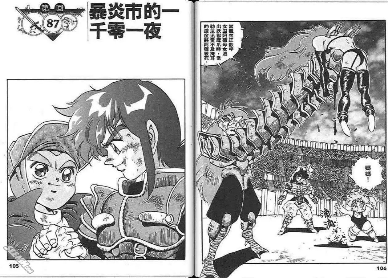 第13卷
