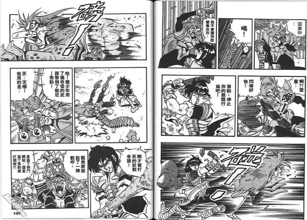 第13卷