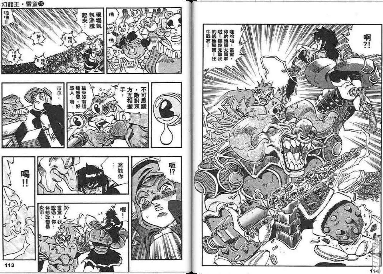 第13卷