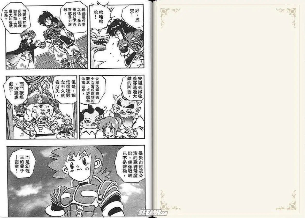 第13卷
