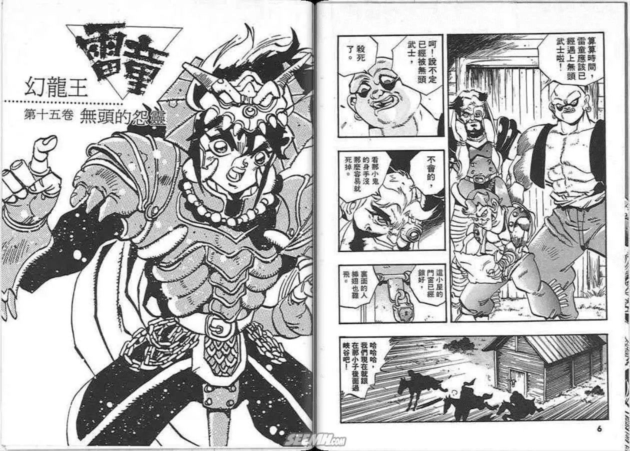 第15卷