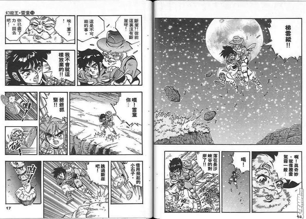 第15卷