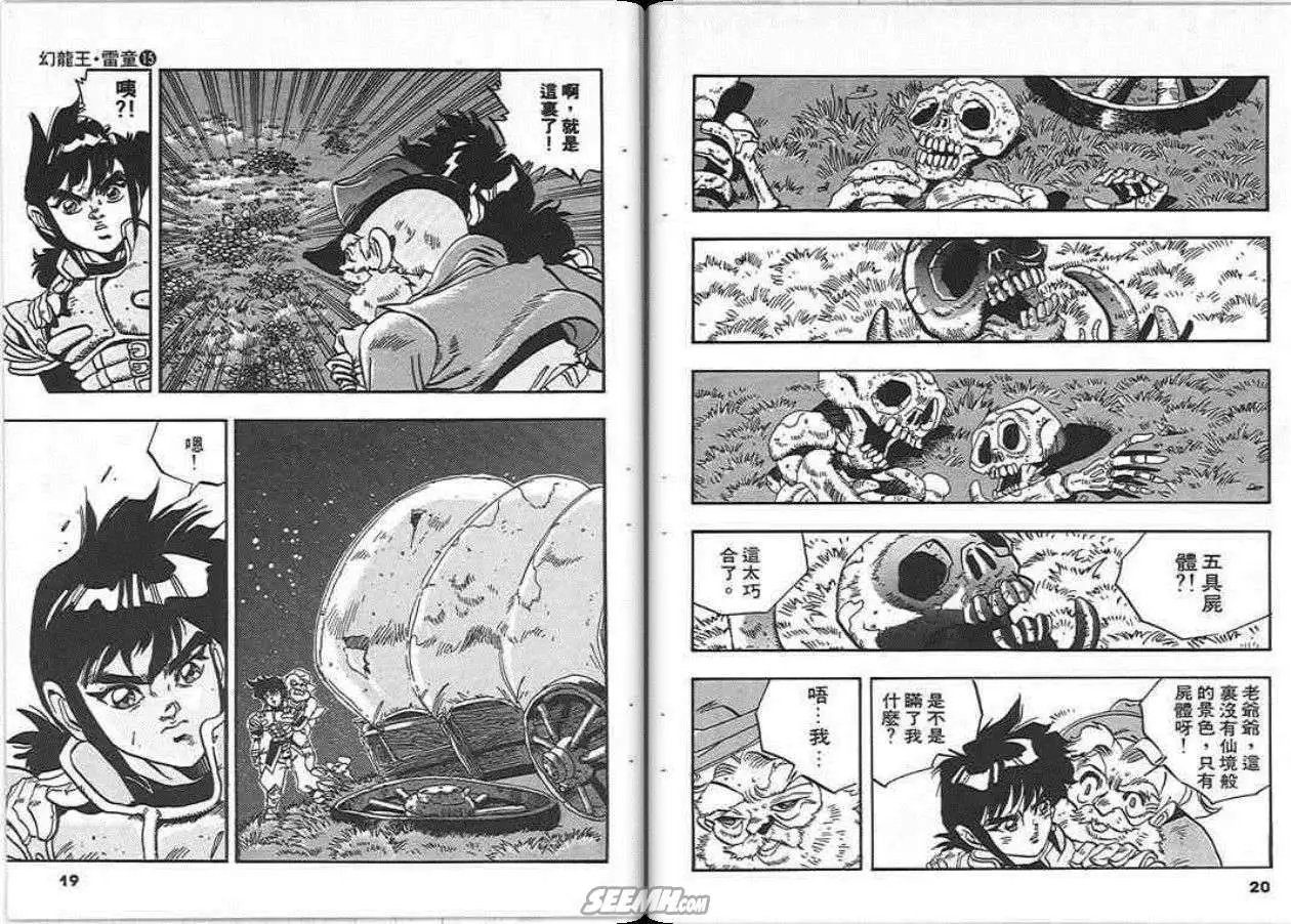 第15卷