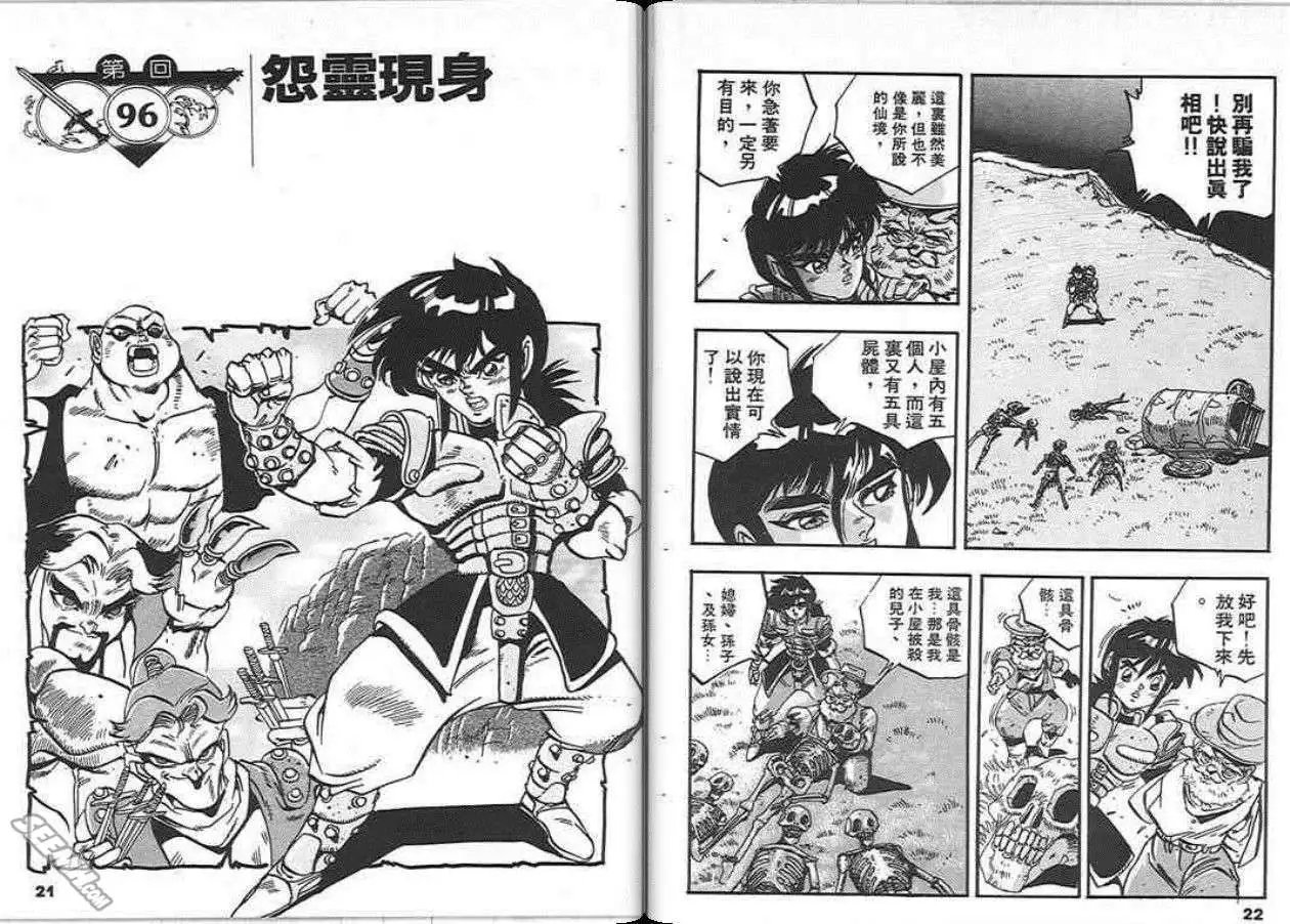 第15卷
