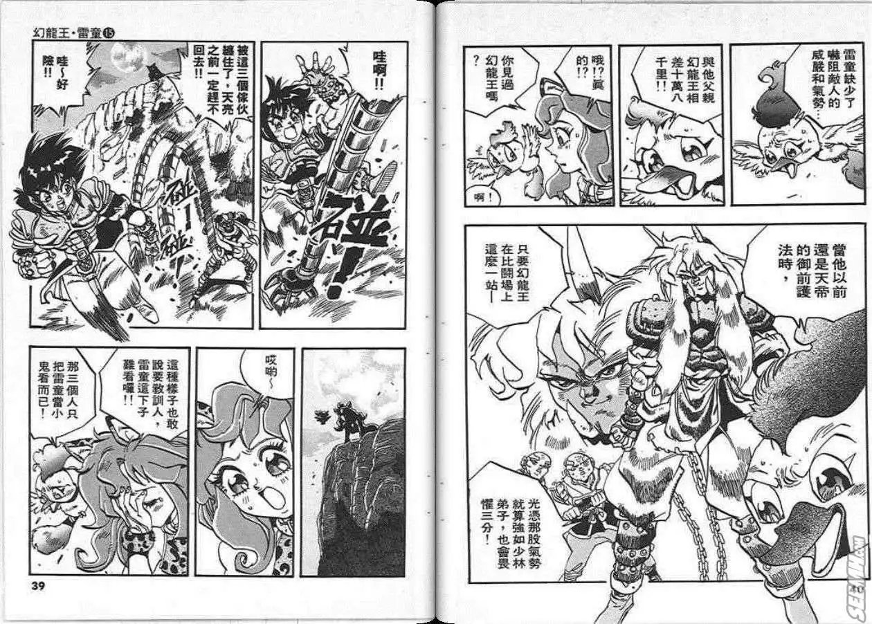 第15卷
