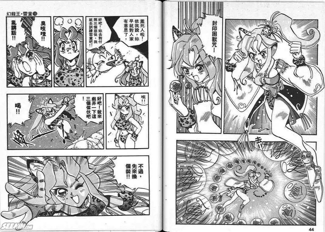 第15卷