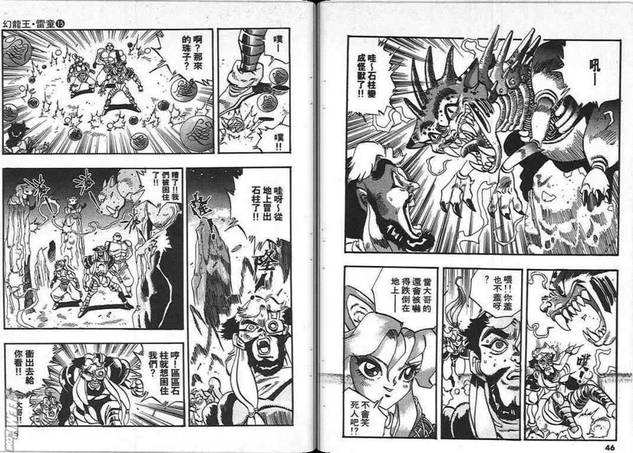 第15卷