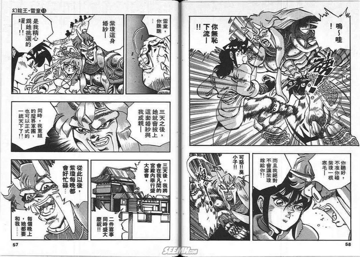 第15卷