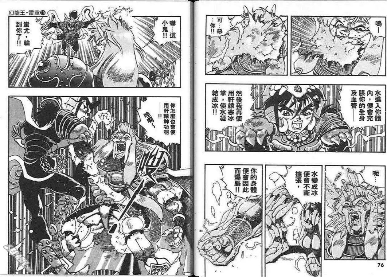第15卷