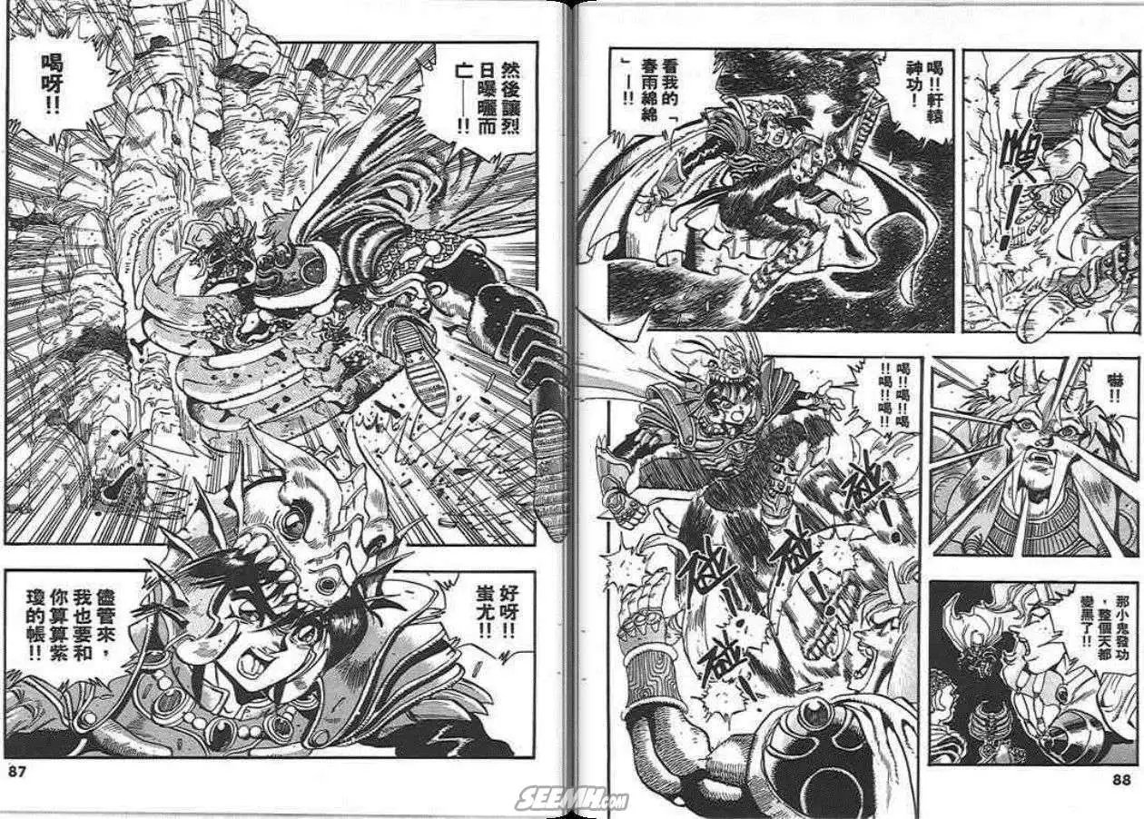第15卷