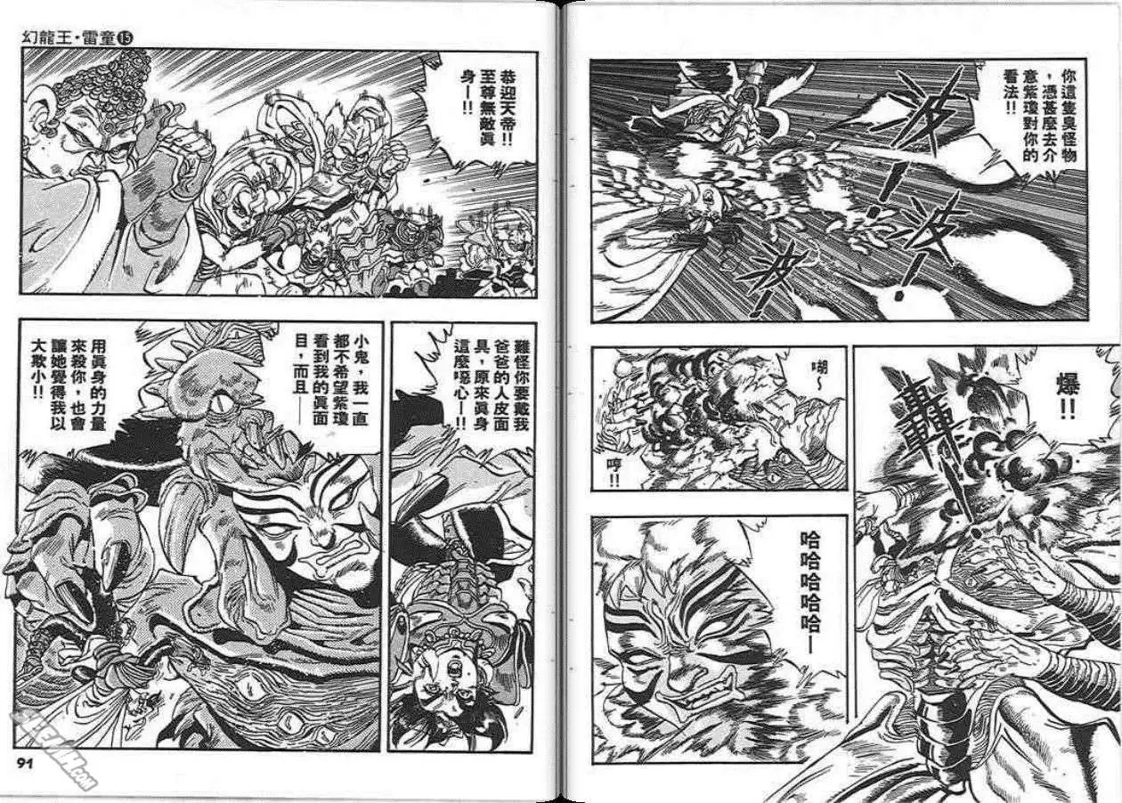 第15卷