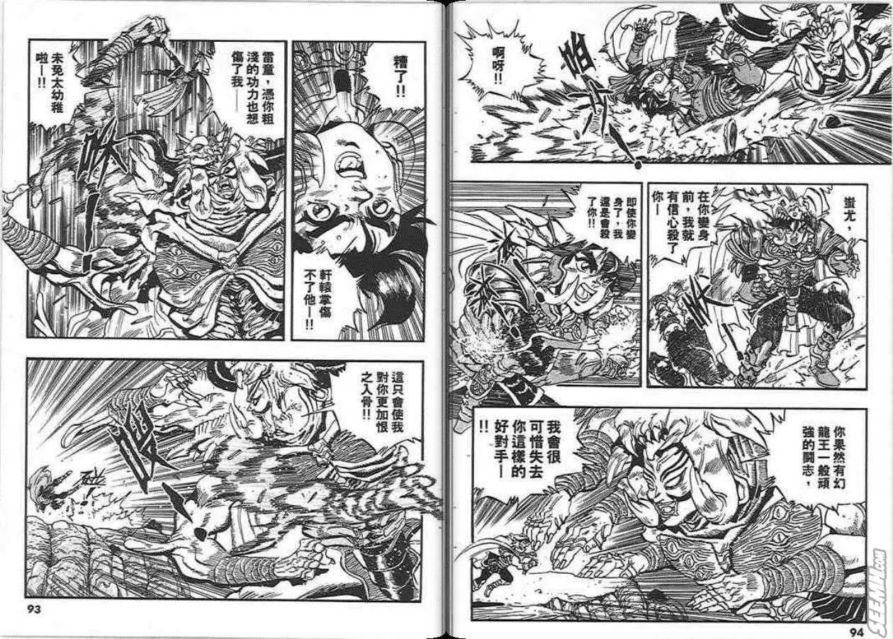 第15卷