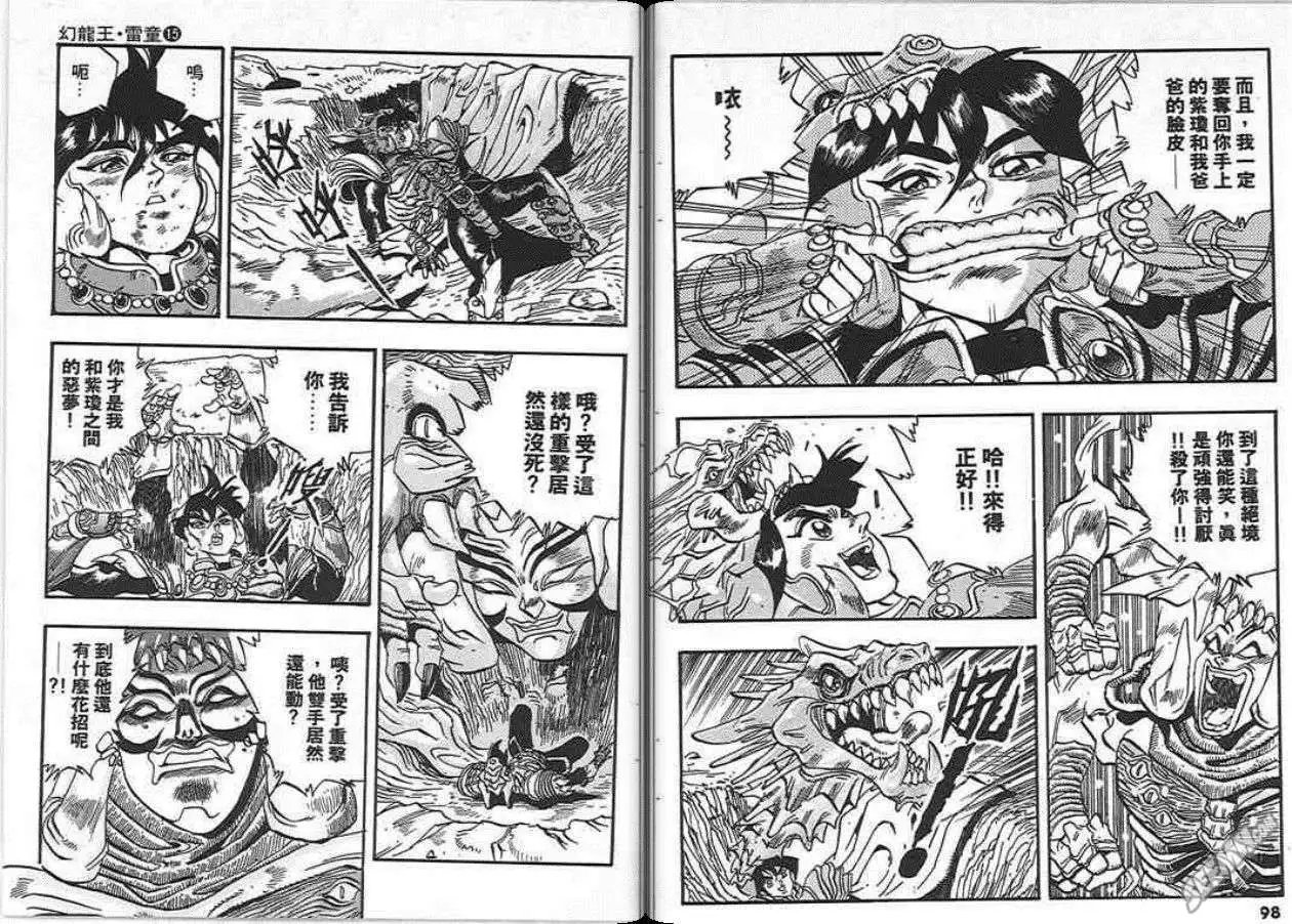 第15卷