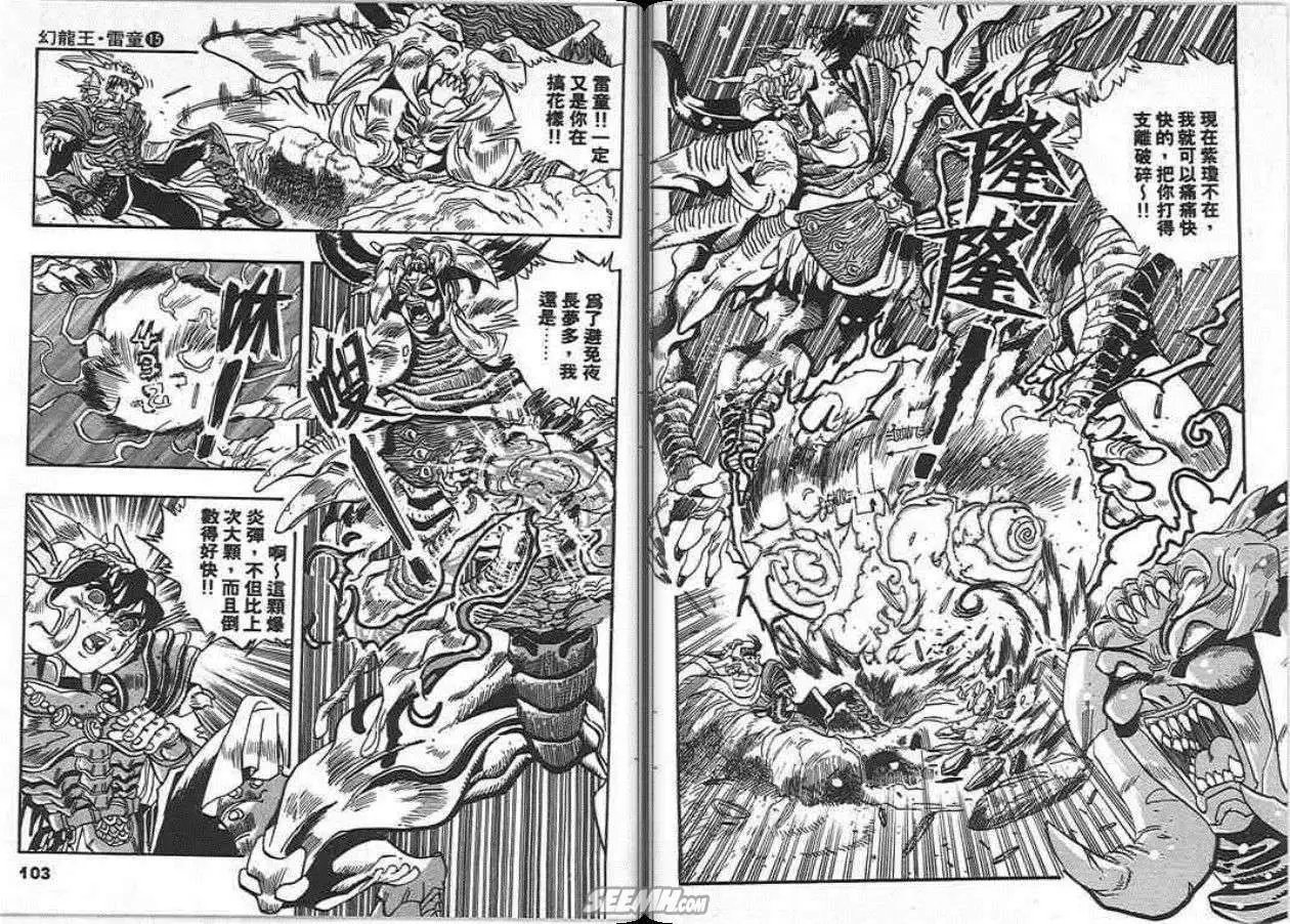 第15卷