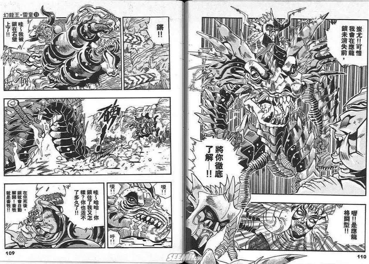 第15卷