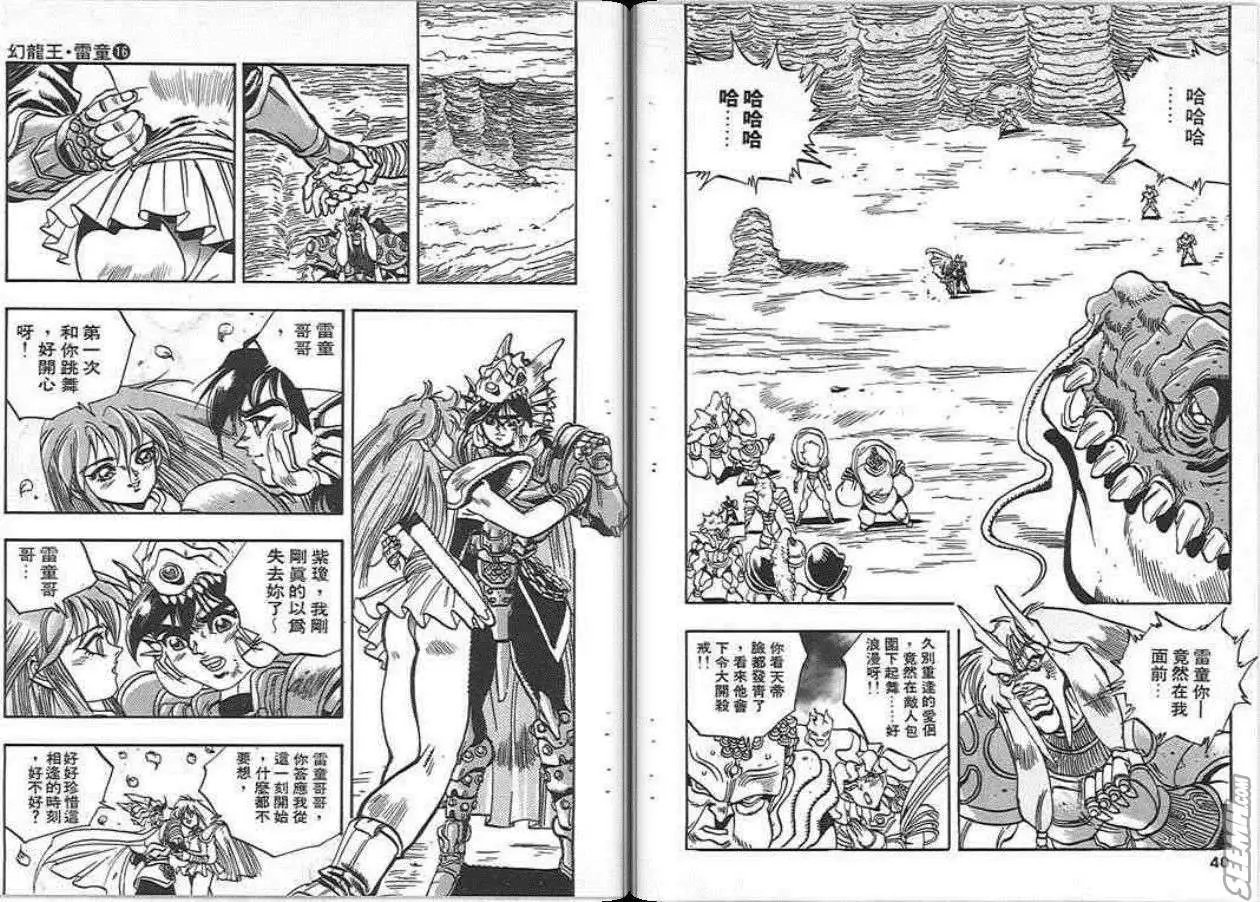 第16卷