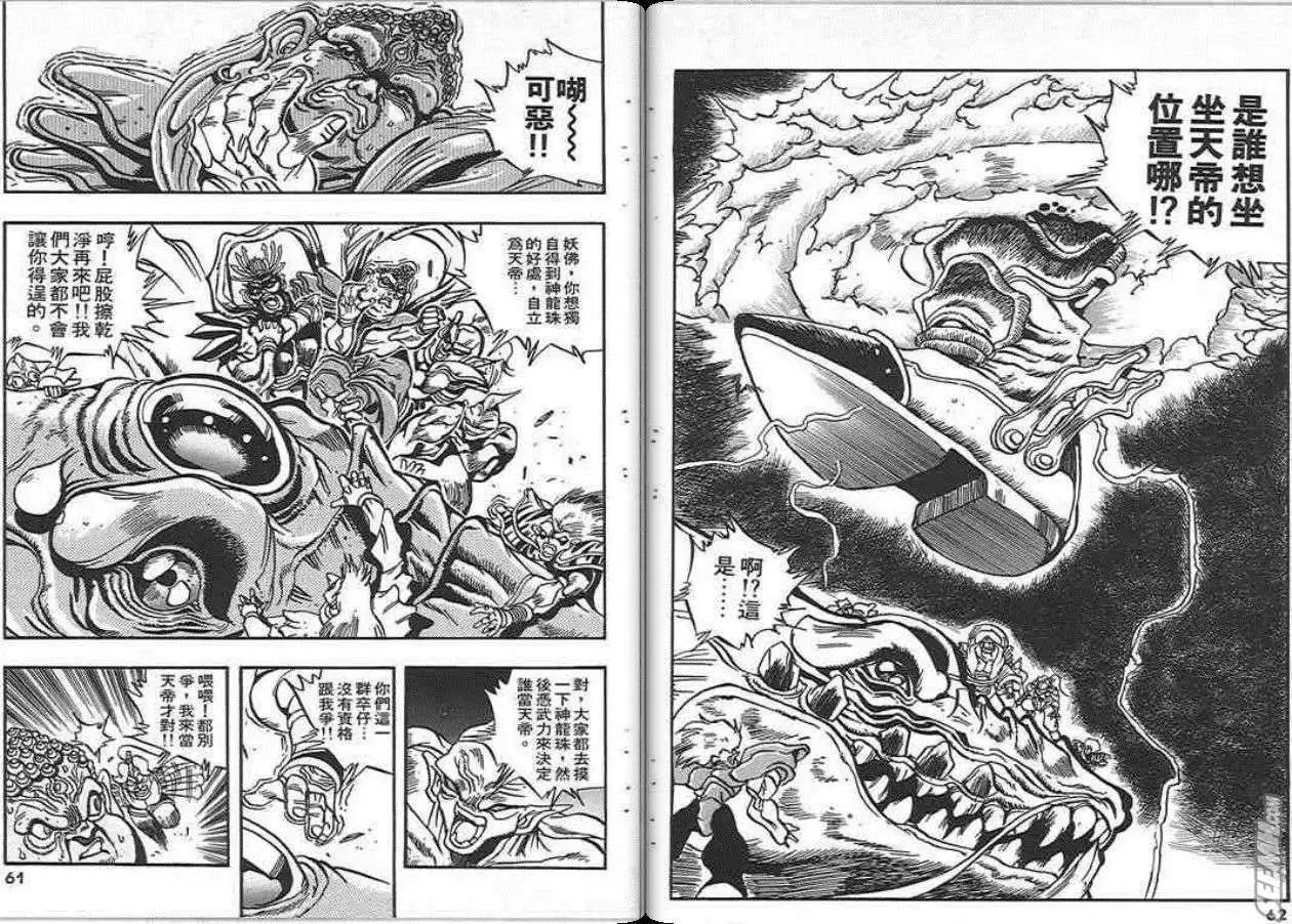 第16卷