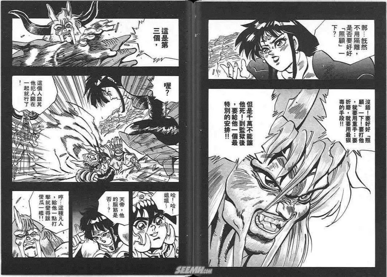 第16卷
