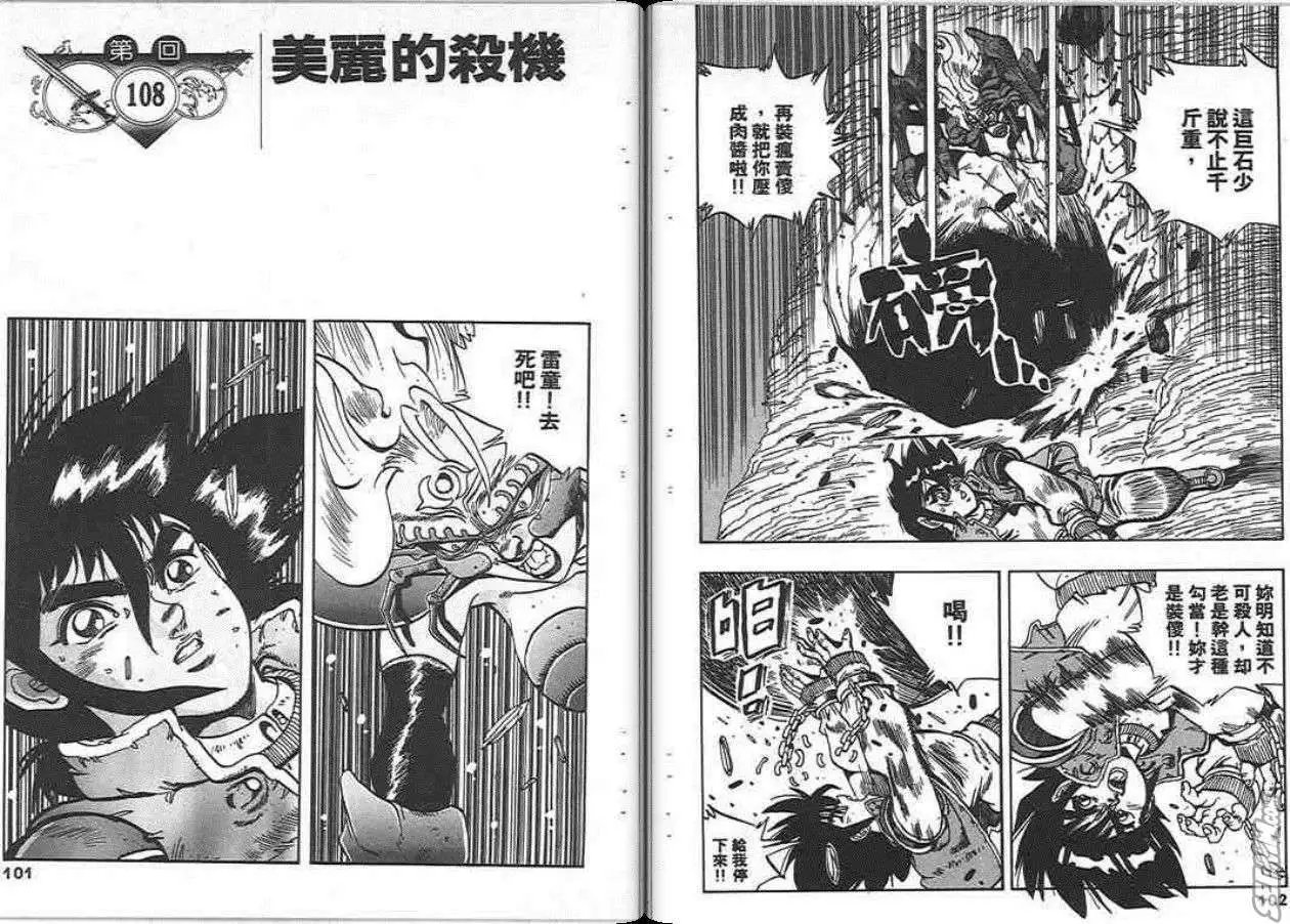 第16卷